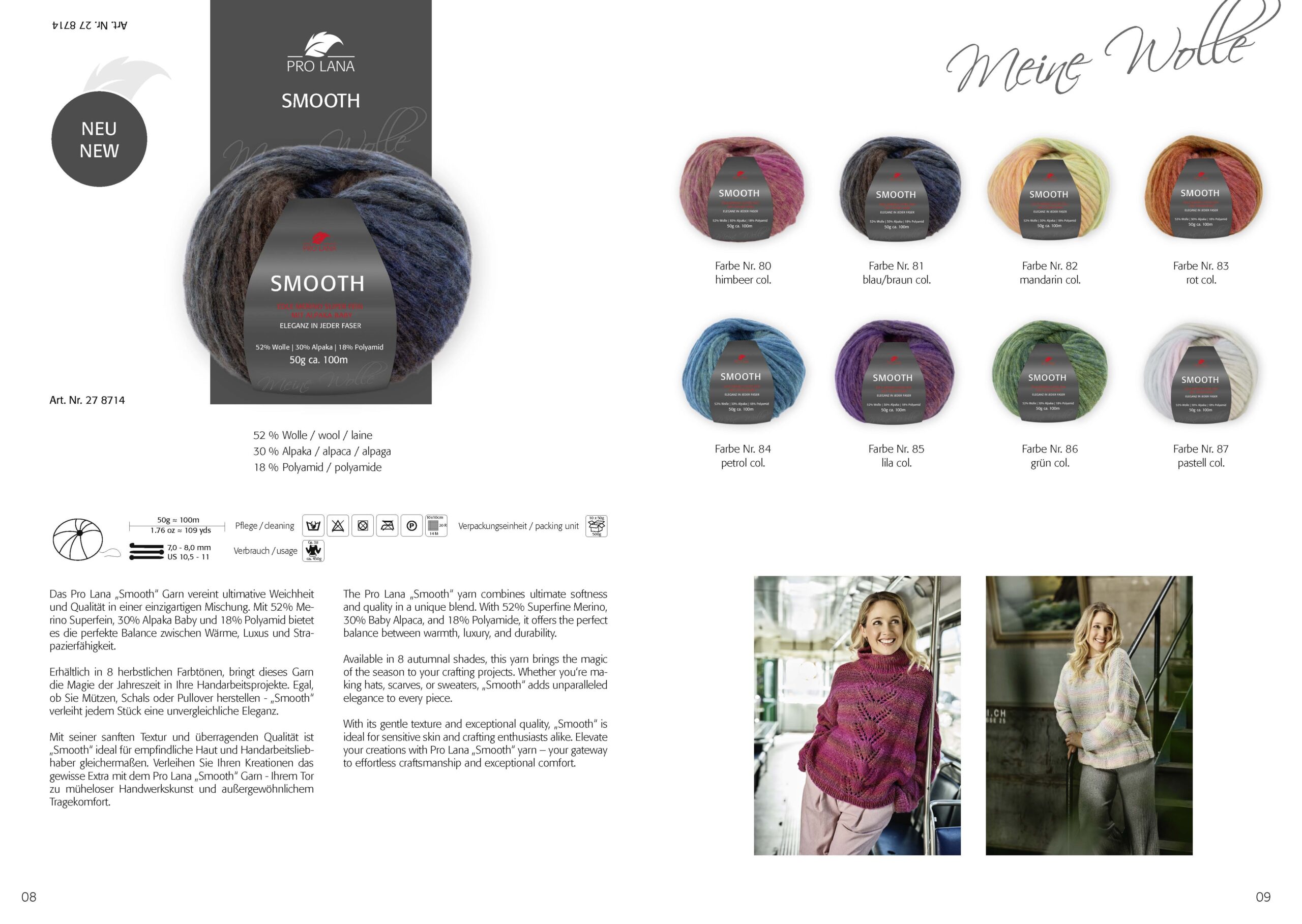 Pro Lana Smooth - Farbkarte Pro Lana Smooth - Farbkarte